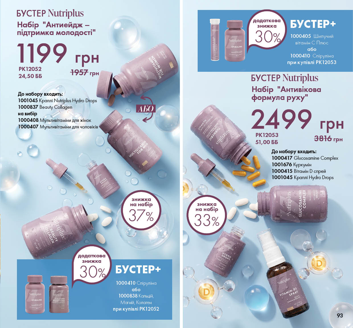 Каталог